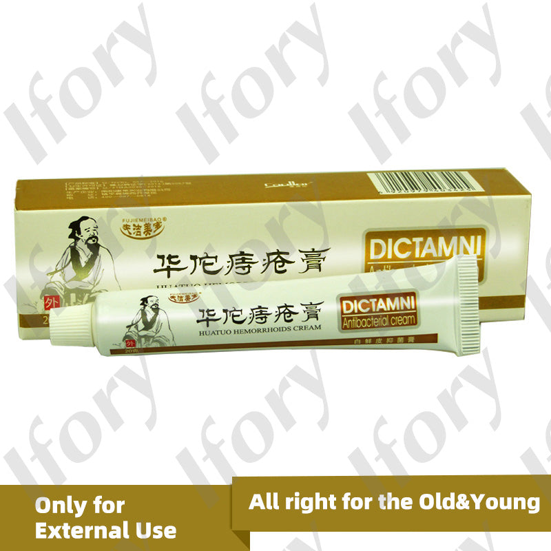 Chinese Herbal Hemorrhoid Relief Cream Rapid External Hemorrhoids Treat Treating Acne Anal Fistula Pain
