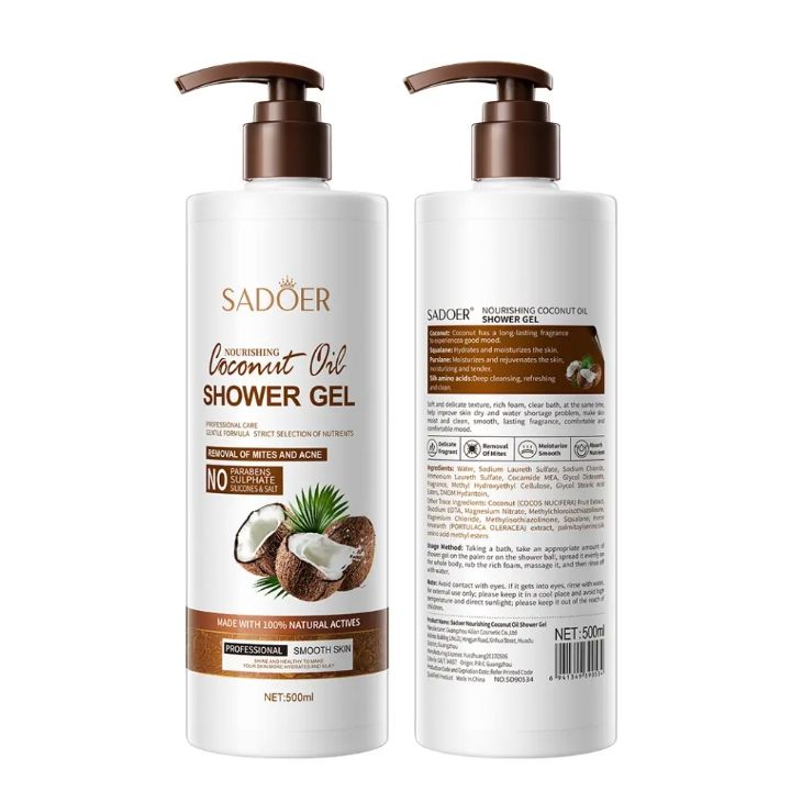 SADOER 500ml Coconut Body Wash Shower Gel Amino Acid Clean gently Nourishing skin Moisturizing Fragrance Shower Gel remove dirt Remove mites Moisturize the cuticle grease control