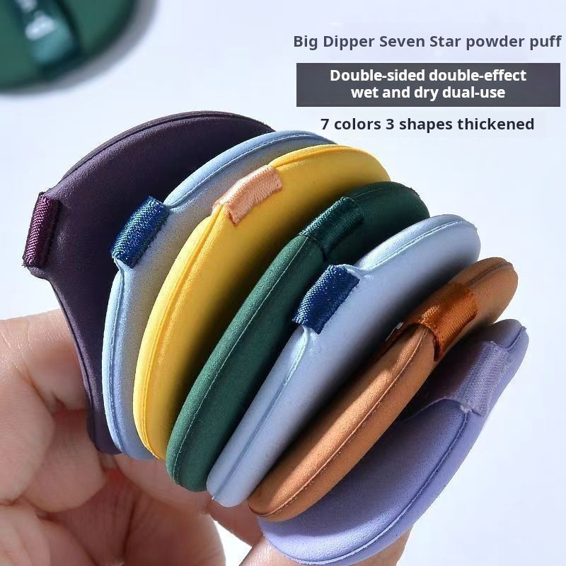 7-piece beauty kit air cushion puff BB foundation cream blasting sponge puff air cushion without powder Q spring dry wet dual-use powder super soft sponge puff