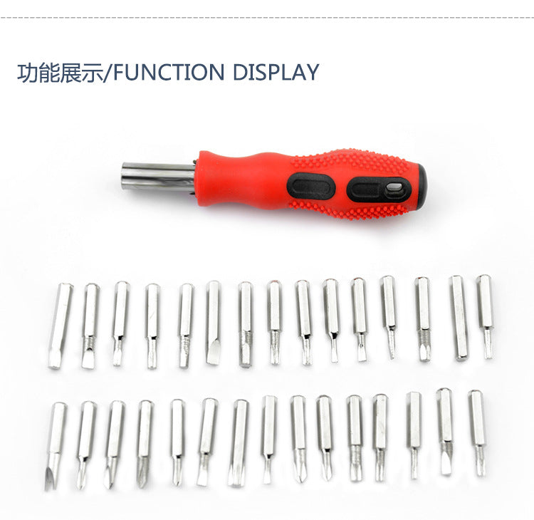 31PCS multi-function combination screwdriver set, mobile phone, computer, car maintenance
