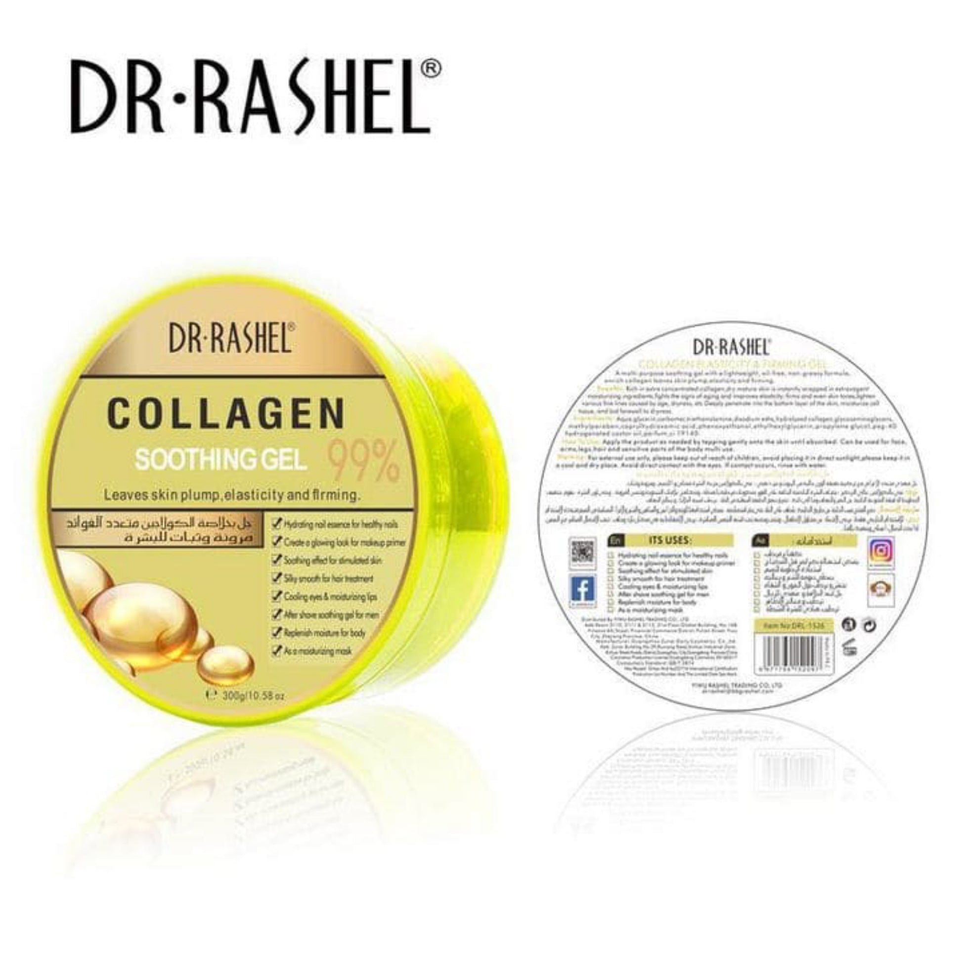 Dr. Rashel Collagen Soothing Gel 99% - Skin Elasticity, Plump & Firming, 300g