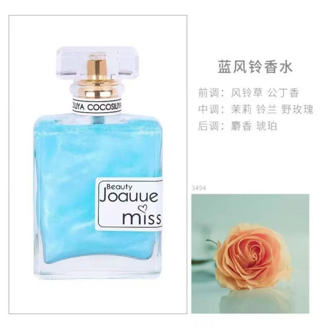 🔥!!!50ml Liusand perfume made of flowers. As bright as the starlight. It's more suitable for you who are brilliant. Enjoy your own romance. The moon represents your heart.