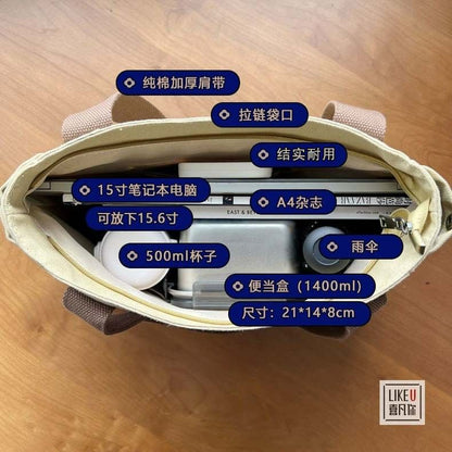 Preppy Style Shoulder Bag Unisex Large Capacity HandBag Casual Versatile Solid Canvas Bag Student Commuting Zipper Square Bag