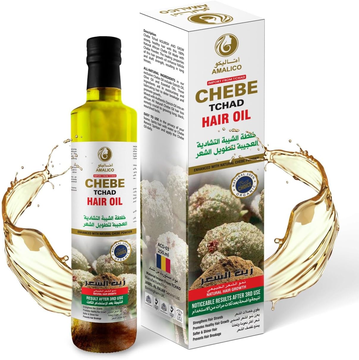 Amalico Chebe Oil for Hair Growth - Olive Oil, Ostrich Oil, Essential Oil, 100% Natural African Chebe Powder for Hair Growth - Ready to Use, Large Volume 130ml
