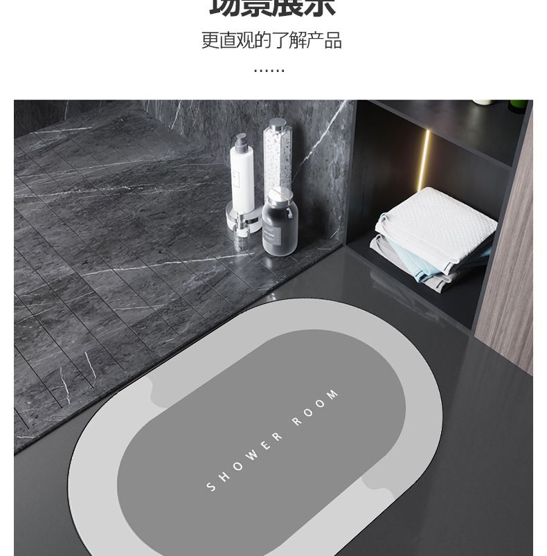 2PCSBathroom non slip floor mat, entrance foyer absorbent floor mat, cross-border household bathroom printed foot mat