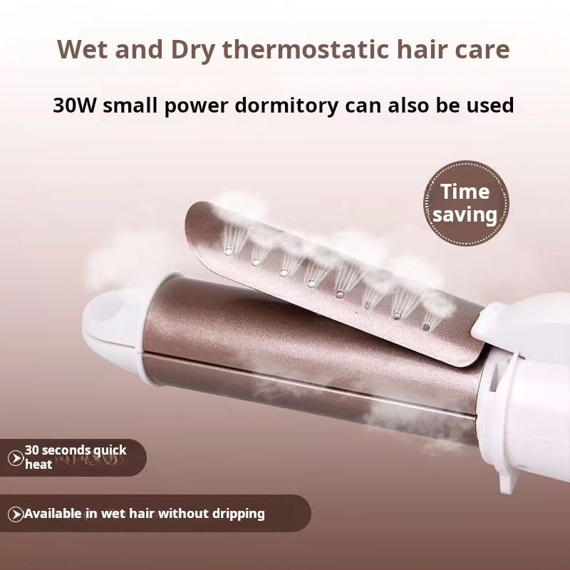 Electric curling iron, dual-use for both curly hair and straight hair, clamp for women's large curls, household straight board clip, lazy bangs, and perm tool hot comb