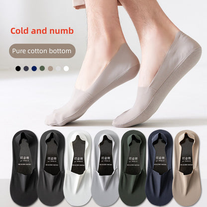 7 PCS New Arrivals Man's socks Men's boat socks Deodorization Sweat absorption Ice silk Men's socks Anti slip and non falling heel Shallow mouthed invisible socks Casual socks